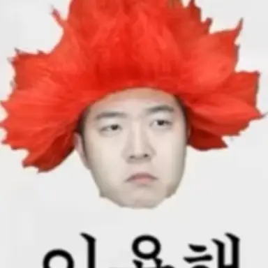 Profile image of 이용해