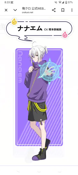 Profile image of ナナエム