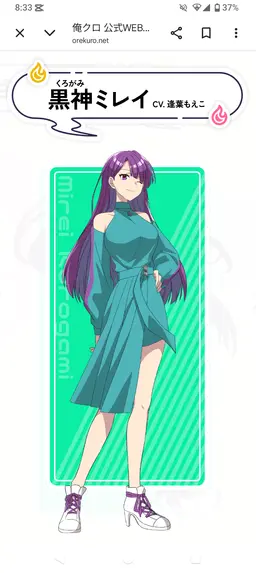 Profile image of 黒神ミレイ