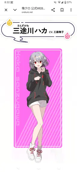 Profile image of 三途川ハカ