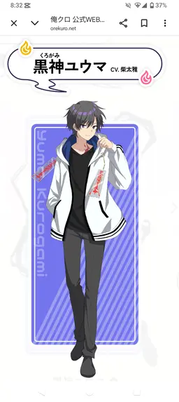 Profile image of 黒神ユウマ
