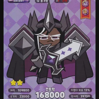 Profile image of 다크카카오