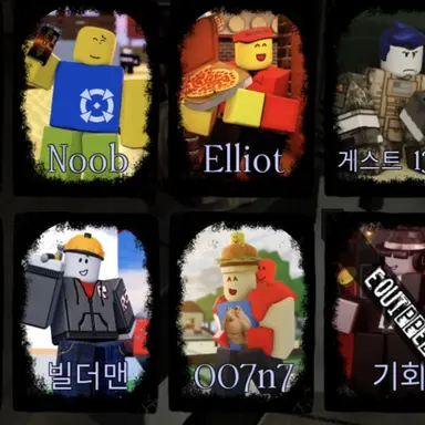 Profile image of 엘리엇