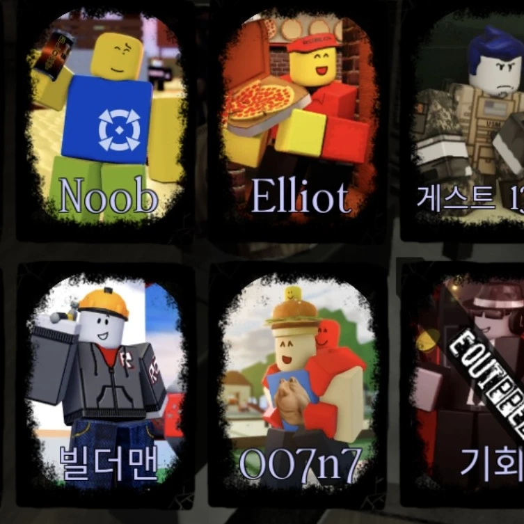 엘리엇
