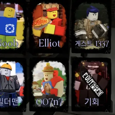 Profile image of 게스트1337