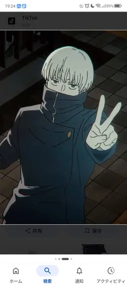 Profile image of Toge Inumaki