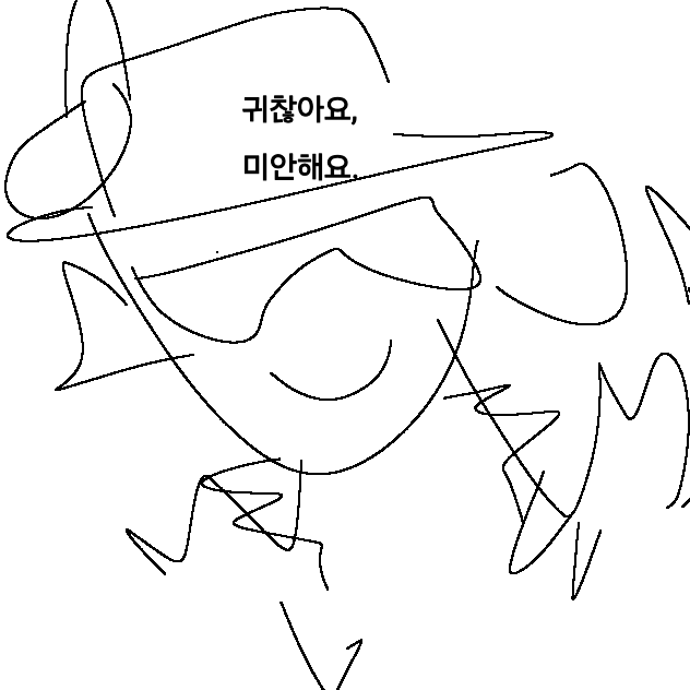 포세이큰 인어 AU 대표 이미지