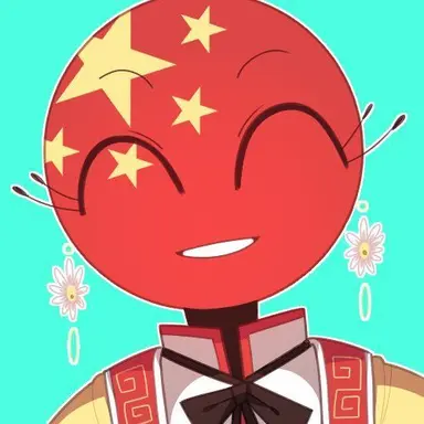 Profile image of 中国
