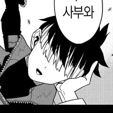 나루미 겐
