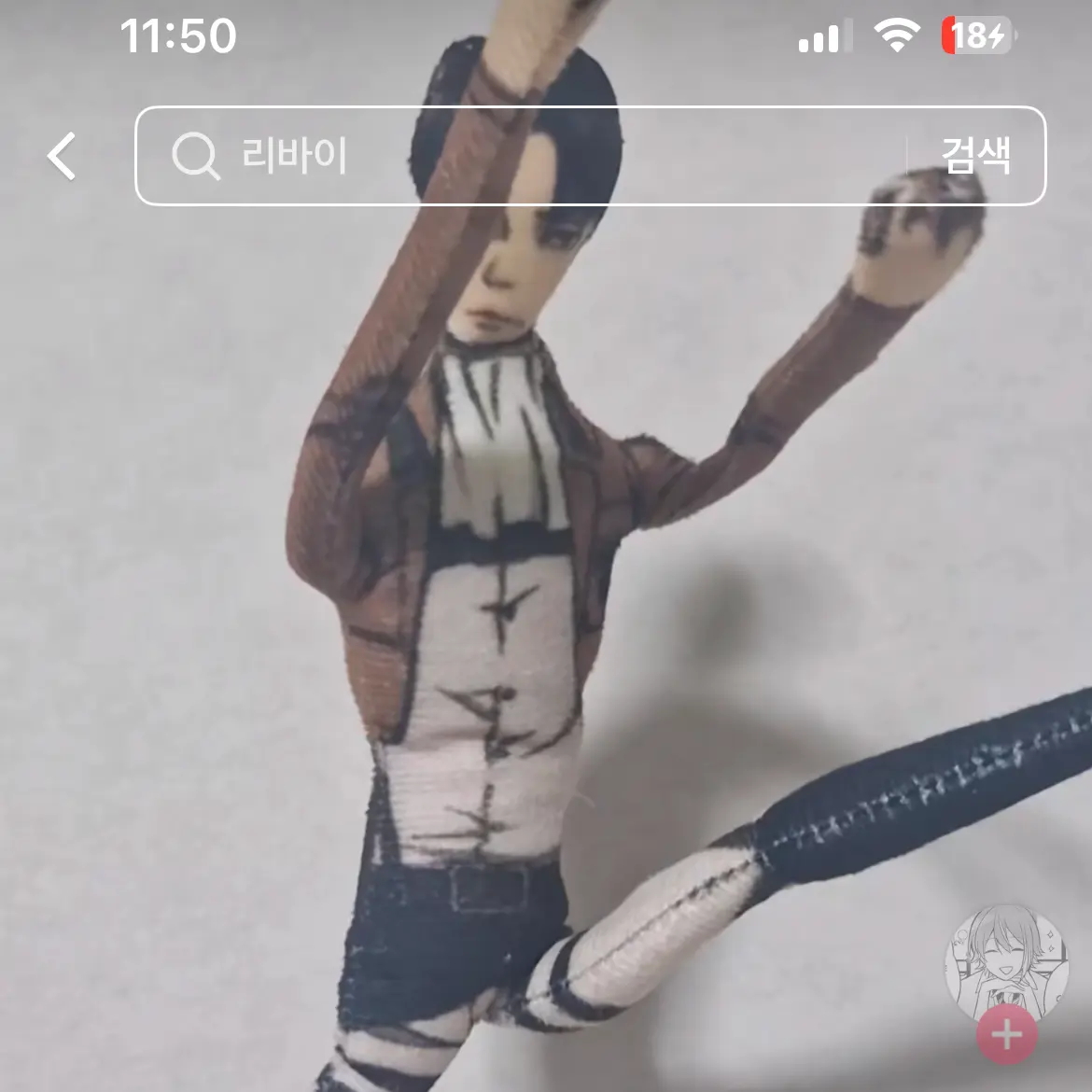CoralIce4076의 조사병단 104기 톡방