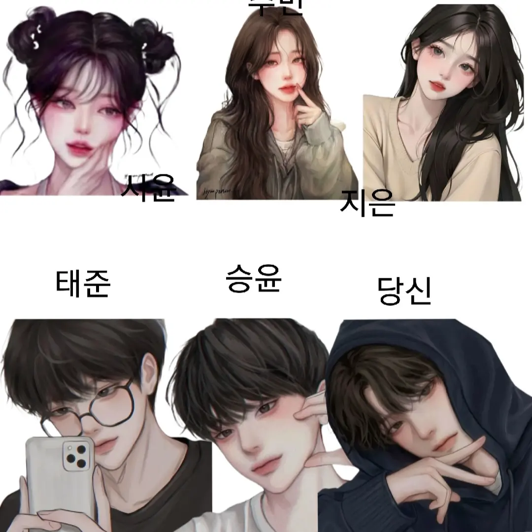 FluffyAidi6650의 남녀무리
