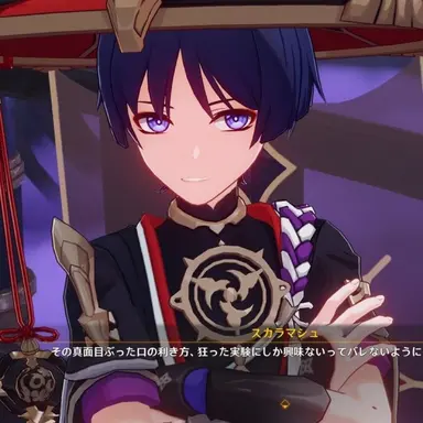 Profile image of 스카라무슈