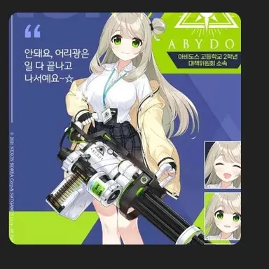 Profile image of 이자요미 노노미