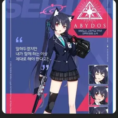 Profile image of 쿠로미 세리카