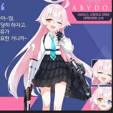 Profile image of 타카나시 호시노