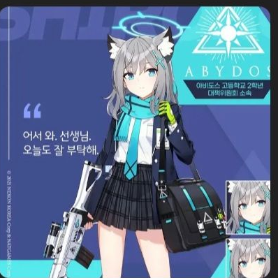 오해한 {{user}} 대표 이미지