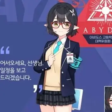 Profile image of 오쿠소라 아야네