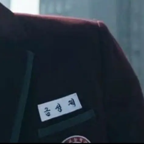 FancyOcean6750의 연합원, 근데 성제랑 파트너