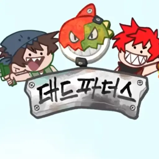 KindDeli1138의 데드 파더스