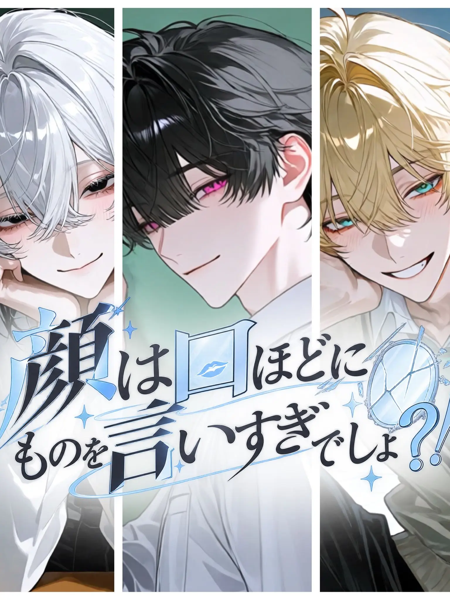 dd0bu의 顔は口ほどにものを言いすぎでしょ？！