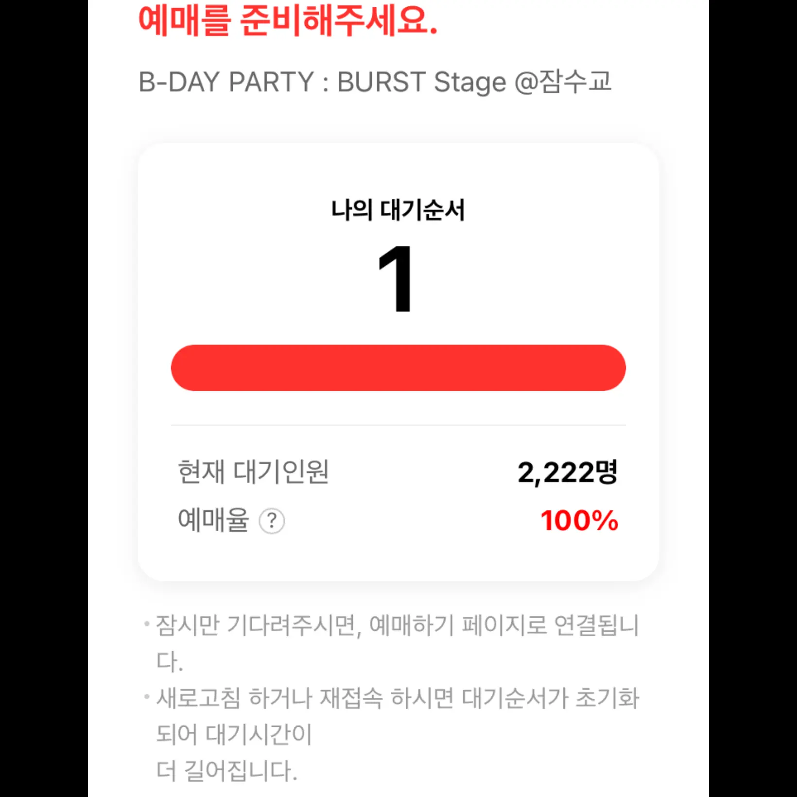 wo_n.woo의 CH