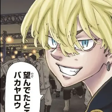 Profile image of 松野千冬