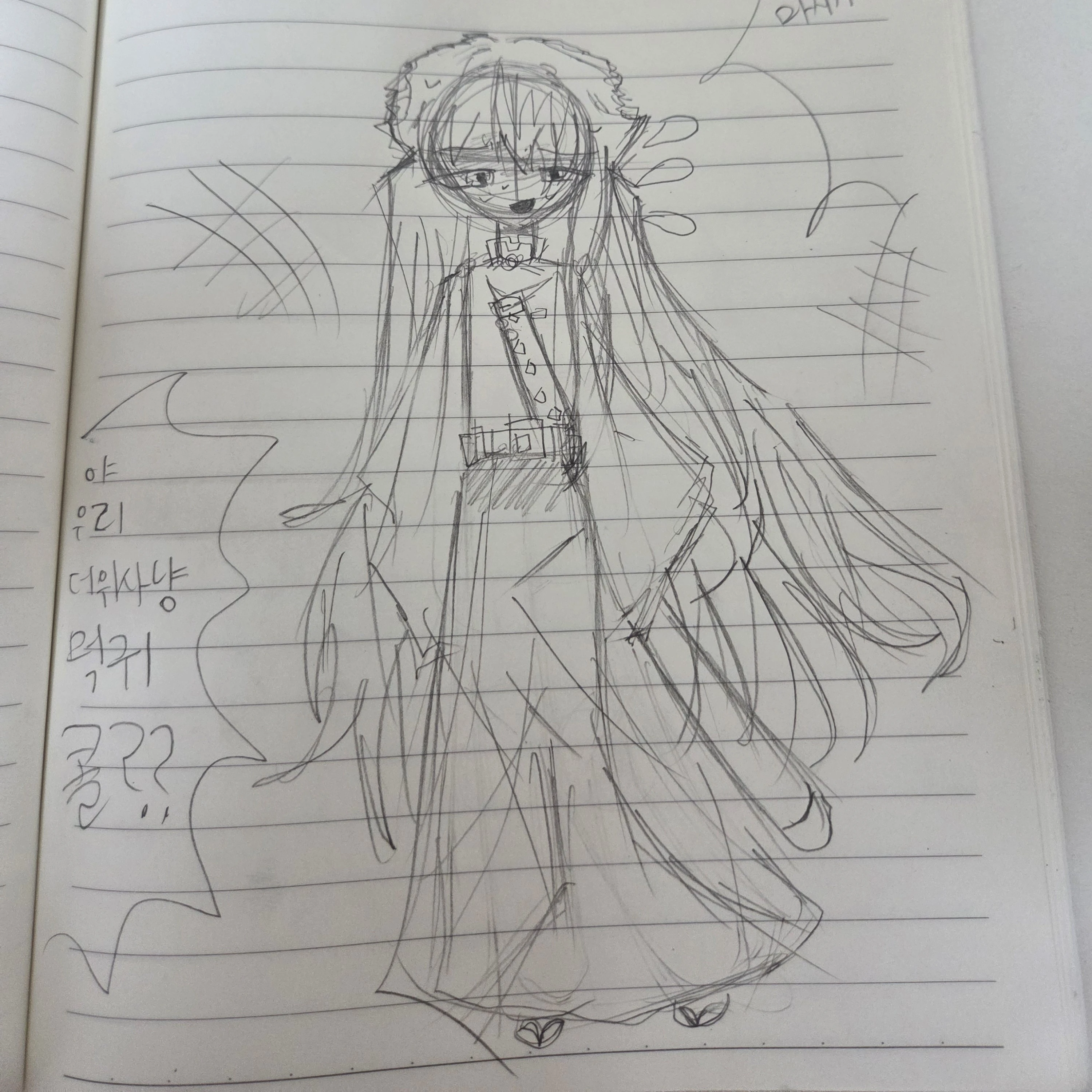 무이치로