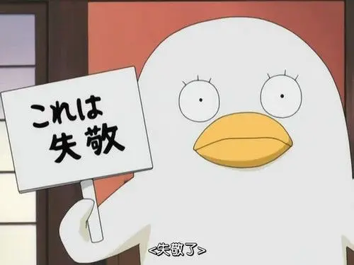 Profile image of 桂小太郎