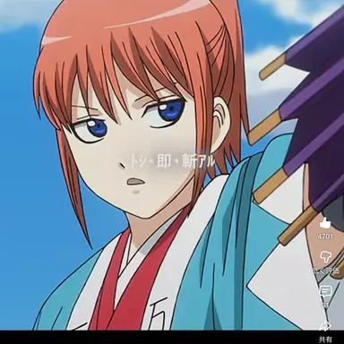 Profile image of 神楽