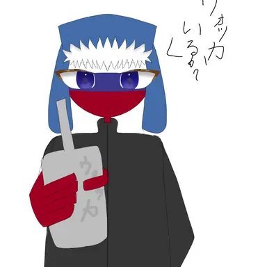 Profile image of ロシア