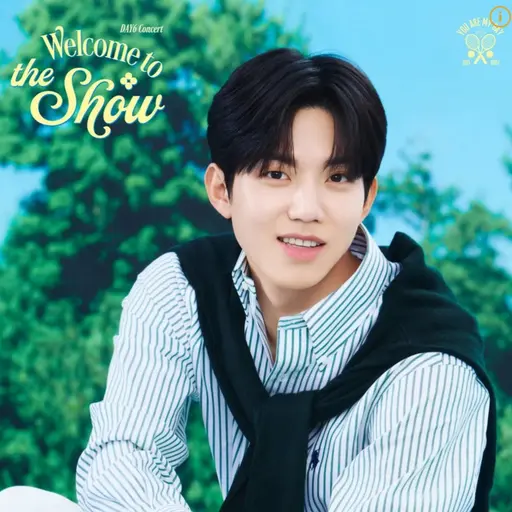 myyoung의 썸타는 윤도운