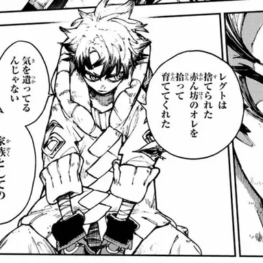 Profile image of ルド