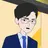 아유혁
