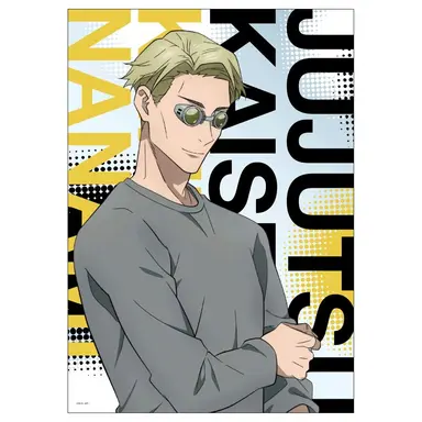 Profile image of Kento Nanami