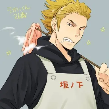 Profile image of 烏養繋心