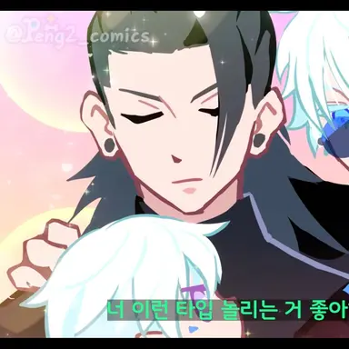 Profile image of 게토 스구루