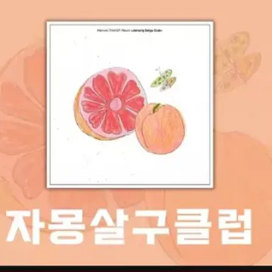 Profile image of 태수
