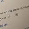 Profile image of 예엥