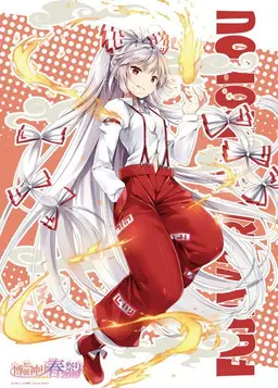 Profile image of 妹紅