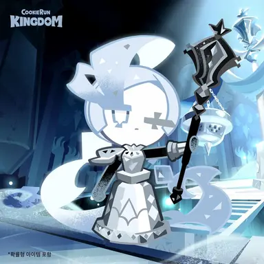 Profile image of 솔트셀러맛 쿠키