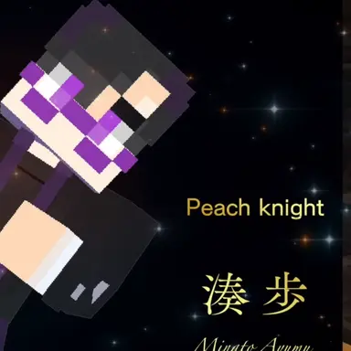 Profile image of Ayumu Minato