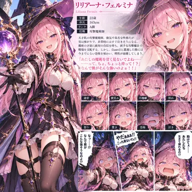 Profile image of リリアーナ