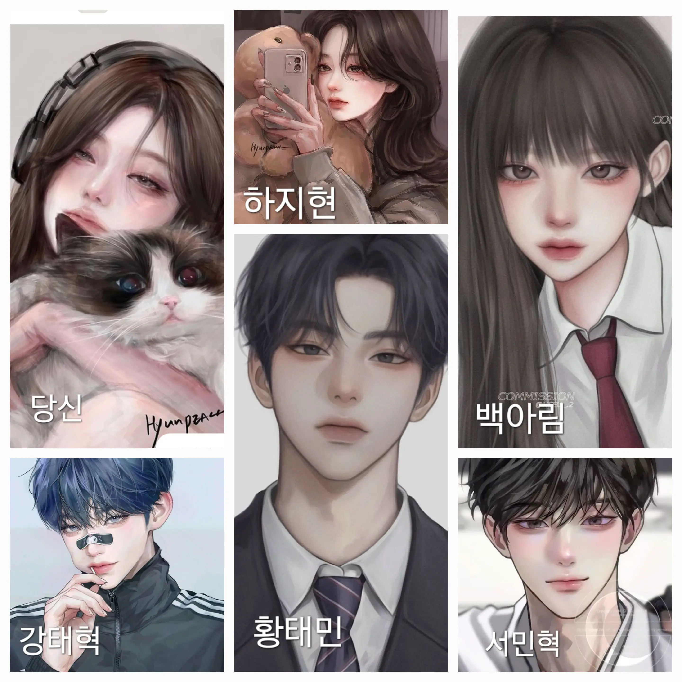 Yuraherayuna의 남/녀무리