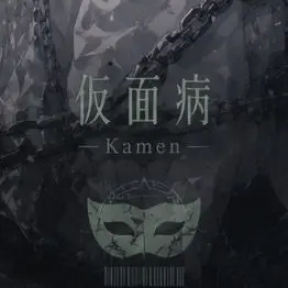 Profile image of Saburo