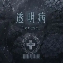 Profile image of Kanuemon
