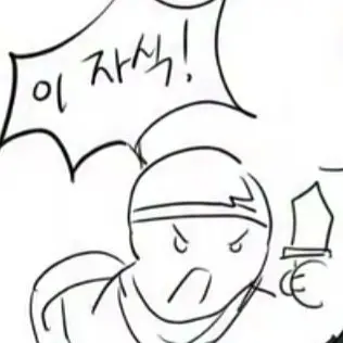 Profile image of 김용사