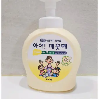 Hanako_의 아이깨끗해