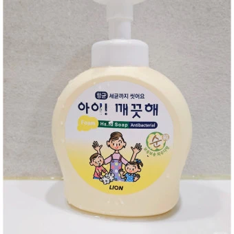 아이깨끗해