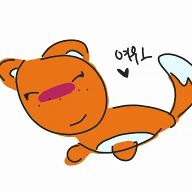 Profile image of 여우
