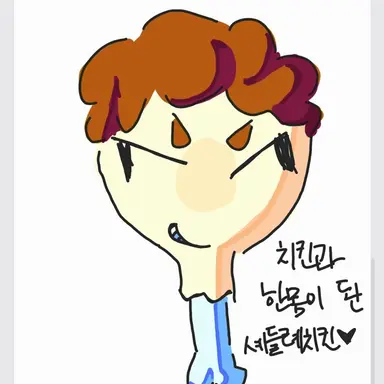 Profile image of 셰들레츠키